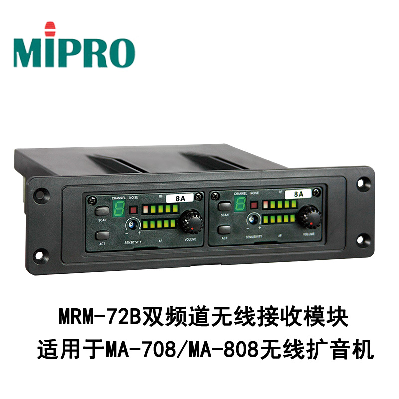 MRM-72B接收模块